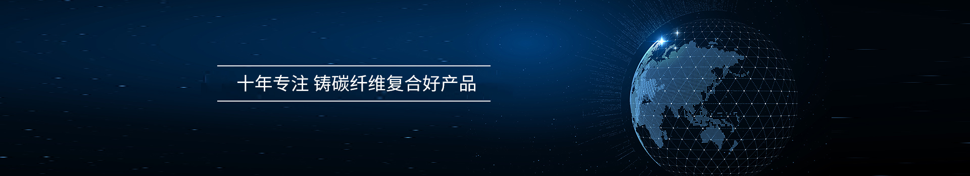 產品中心