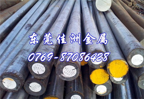 4118H軸承鋼價(jià)格與圓棒性能解析，兼談佳洲金屬材料行的多元供應(yīng)