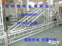 常州強宇金屬制品廠 匠心打造專業演出器材與日用百貨