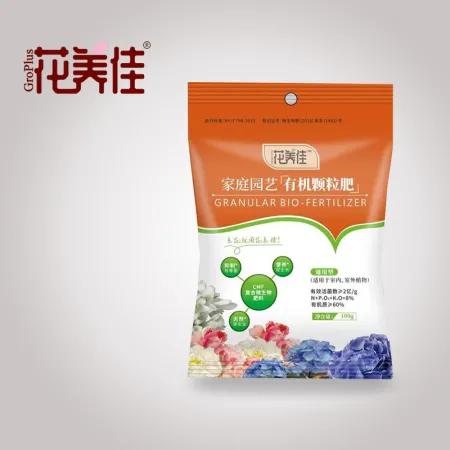 根力多新品上市 有機(jī)肥、營(yíng)養(yǎng)液與生物菌劑的強(qiáng)效組合引領(lǐng)綠色種植新時(shí)代