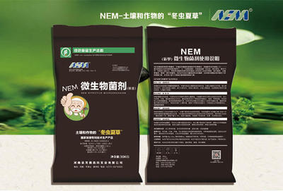NEM微生物菌劑30公斤裝 激活土壤生命力，助力綠色農(nóng)業(yè)增產(chǎn)