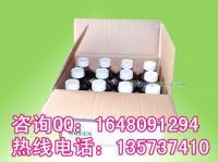 益加益生物消毒除臭EM菌劑采購(gòu)指南 通過(guò)世界工廠網(wǎng)輕松獲取
